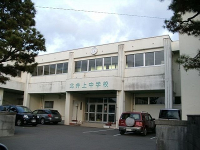 【周辺】 | サンリットＡ | 北井上中学校まで550m