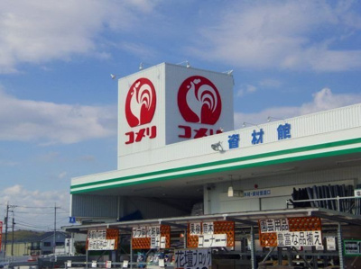 【周辺】 | アクアノート | コメリ大林店様まで3700m