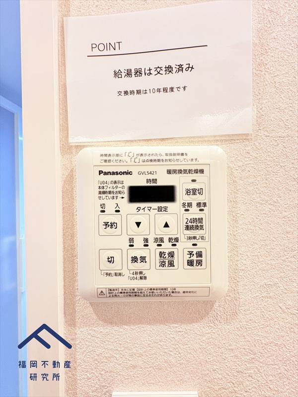 ネクサス香椎セントラルガーデンイースト2号棟の防犯設備