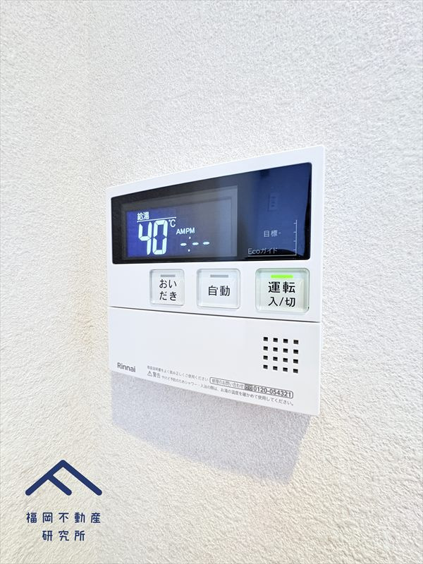 ネクサス香椎セントラルガーデンイースト2号棟の発電・温水設備