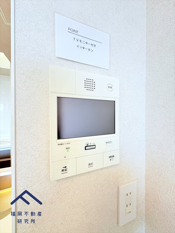 ネクサス香椎セントラルガーデンイースト2号棟の防犯設備