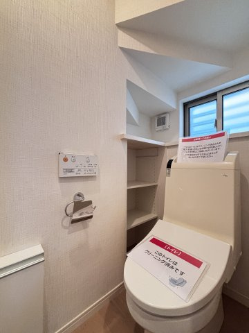  中古戸建　　　長楽寺１丁目のトイレ