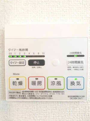 【設備】 | フレンドリーハープ大林