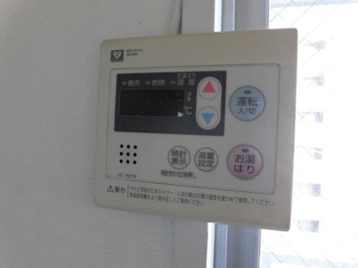 【設備】 | コーポフェニックス | 給湯温度も調節できます