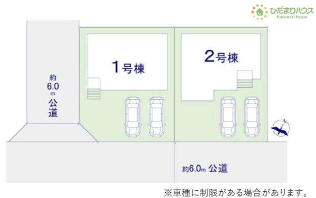 【区画図】 | 取手市井野9期　新築戸建　2号棟 | 前面道路幅6ｍ☆車の出入りもラクラクできちゃいます(^^♪
（2号棟）