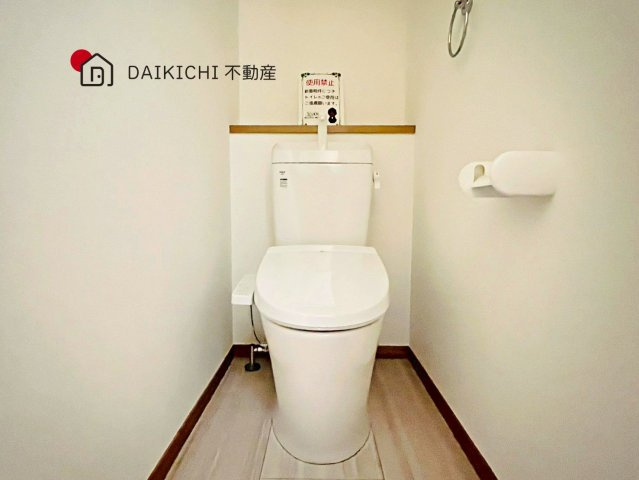 【トイレ】 | 加須市久下第7期　ワイウッドコート　新築戸建　全10棟　1号棟