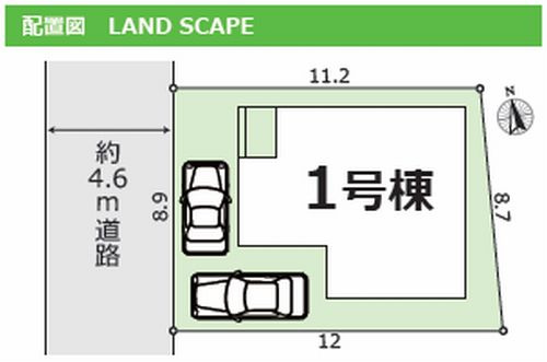 【区画図】 | 【仲介手数料０円】厚木市下荻野2期　新築一戸建て | 厚木市下荻野2期　新築一戸建て