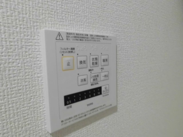 D-room国芳の設備