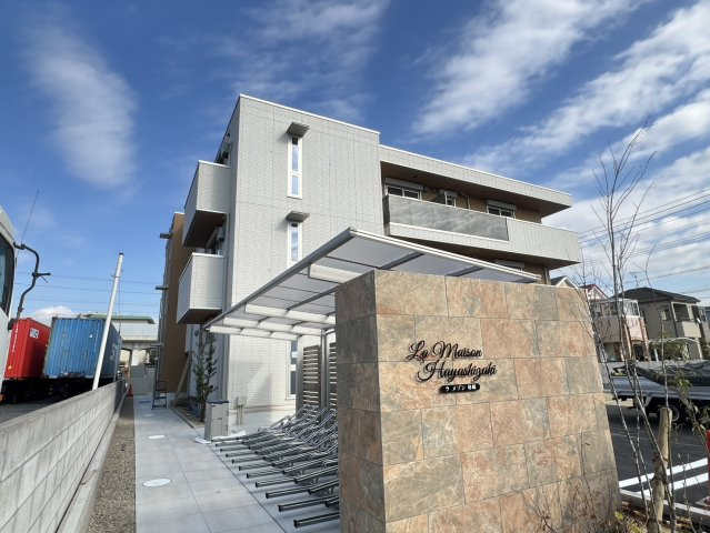 ラ　メゾン林崎