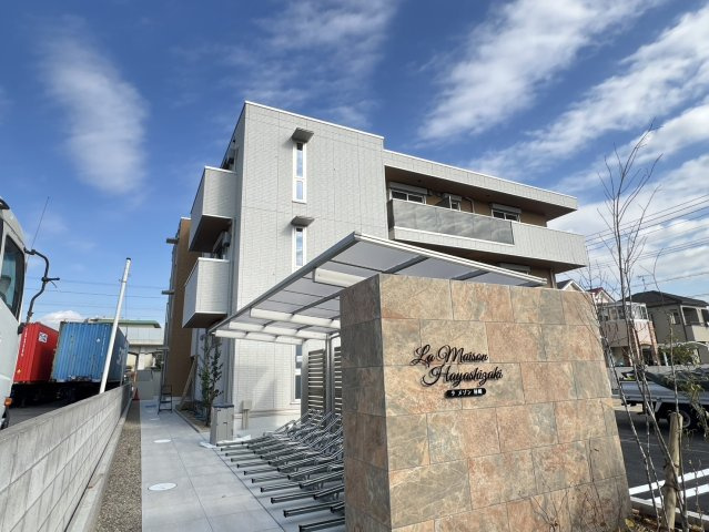ラ　メゾン林崎の外観