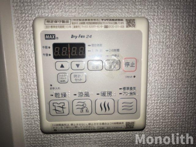 イノベーション鳳の設備