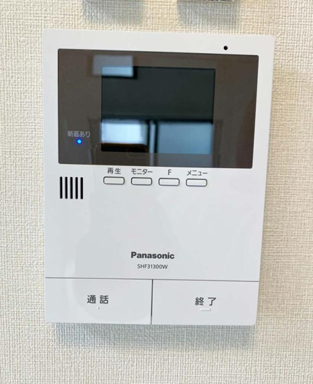 【セキュリティ】ハーモニーテラス西中田Ⅷ