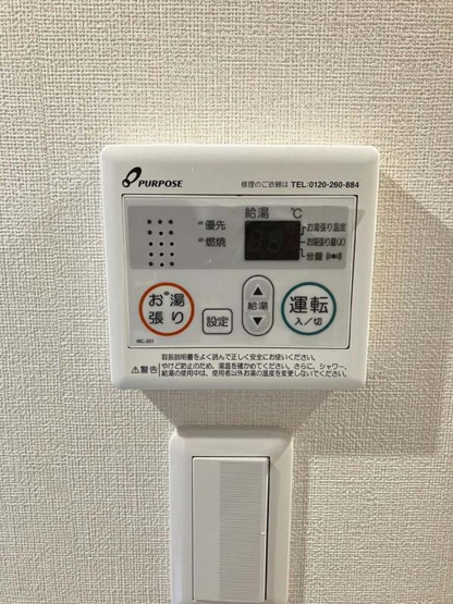 【設備】ハーモニーテラス西中田Ⅷ