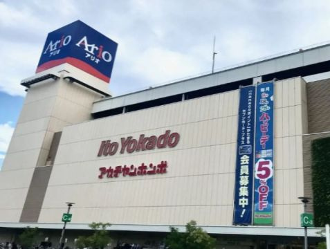 Noir et Blanc 並木の周辺|★近隣にショッピングモールあり！テナント内に映画館も入ってます★