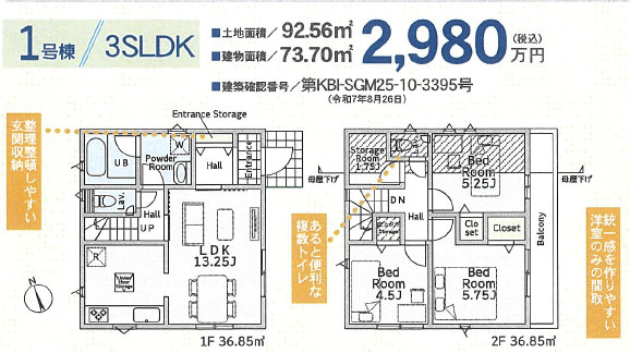 寒川町岡田　第３１の画像