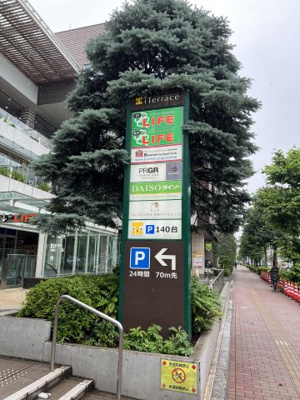 【周辺】 | ロビハウス