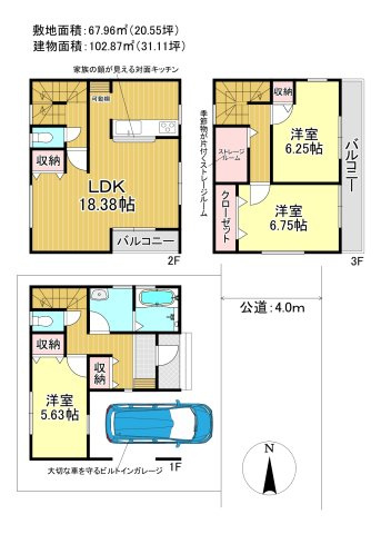 三郷市　彦川戸1丁目　　新築戸建　全1棟のその他|間取図です