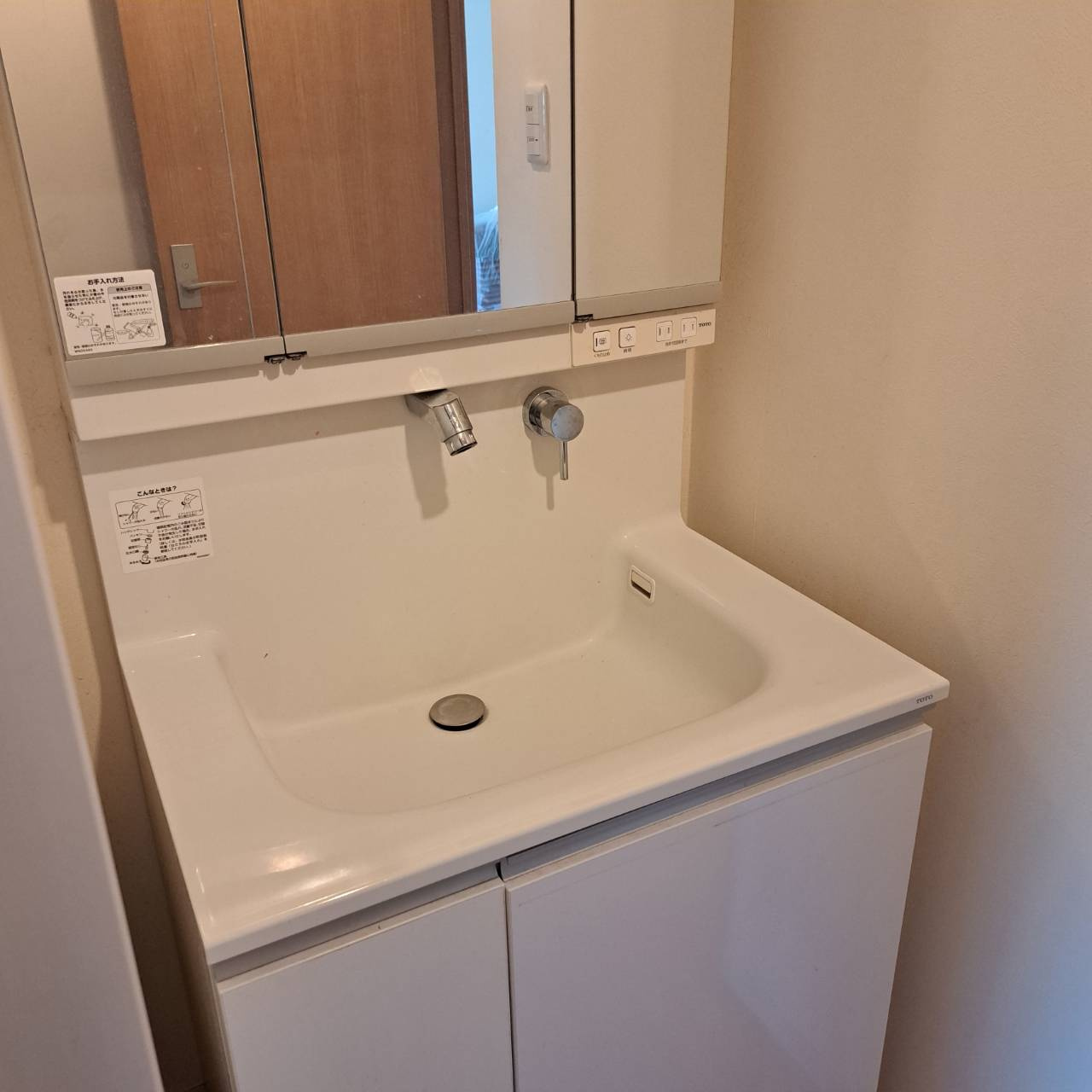 ティエドゥール千石の独立洗面台