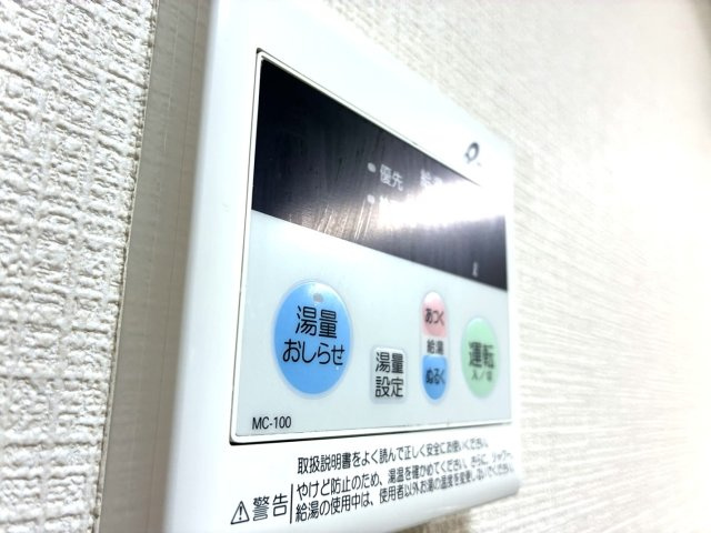 【設備】 | リブレス西川口ⅡB