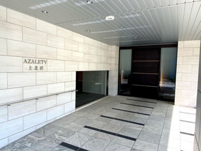 【エントランス】 | AZALETY上北沢