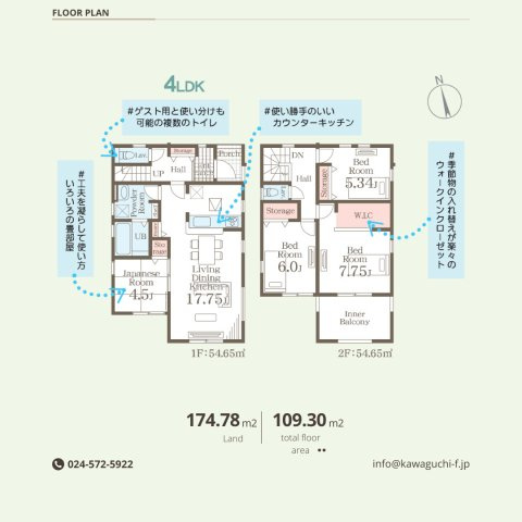 【間取り】 | Livele Garden.S　笹谷大谷地　4号棟 | ★内覧予約で新米4kg★