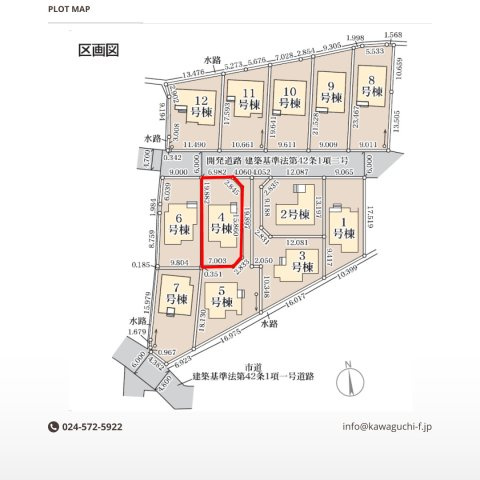 【区画図】 | Livele Garden.S　笹谷大谷地　4号棟 | ★内覧予約で新米4kg★