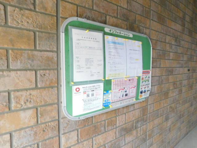 【その他共用部分】 | プランドールＹ