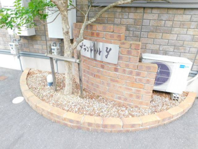 【外観】 | プランドールＹ