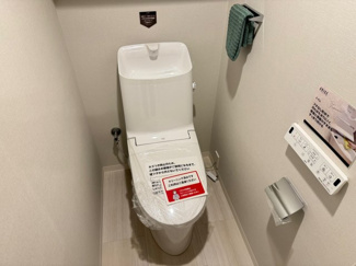 【トイレ】 | 秀和浦和領家レジデンス