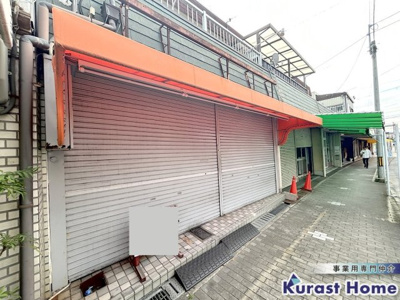 【外観】 | 羽曳が丘3丁目貸店舗