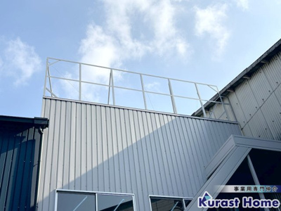 【その他】 | 古室3丁目倉庫