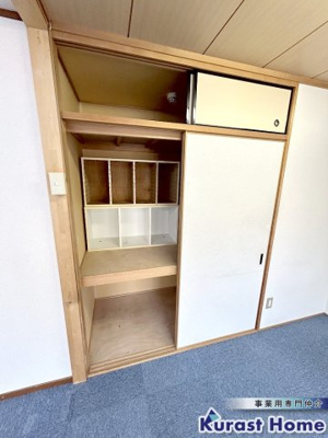 【内装】 | 澤村マンション1階テナント