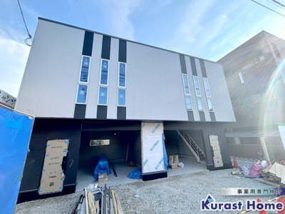 【外観】 | Matsubara Base(マツバラベース)