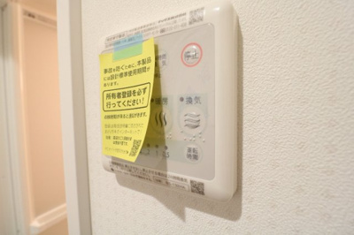 【その他】 | WIND MILL本町