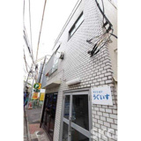 マンションうぐいすの画像