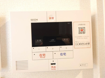 【セキュリティ】 | グランドソレイユ