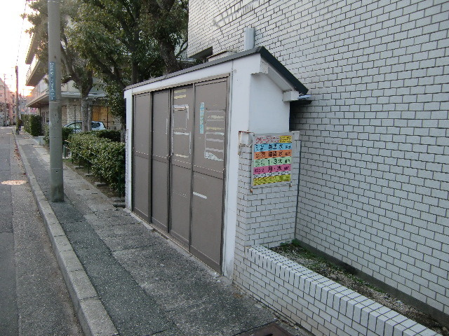 ダンディライオン石屋川のその他|ごみ置場