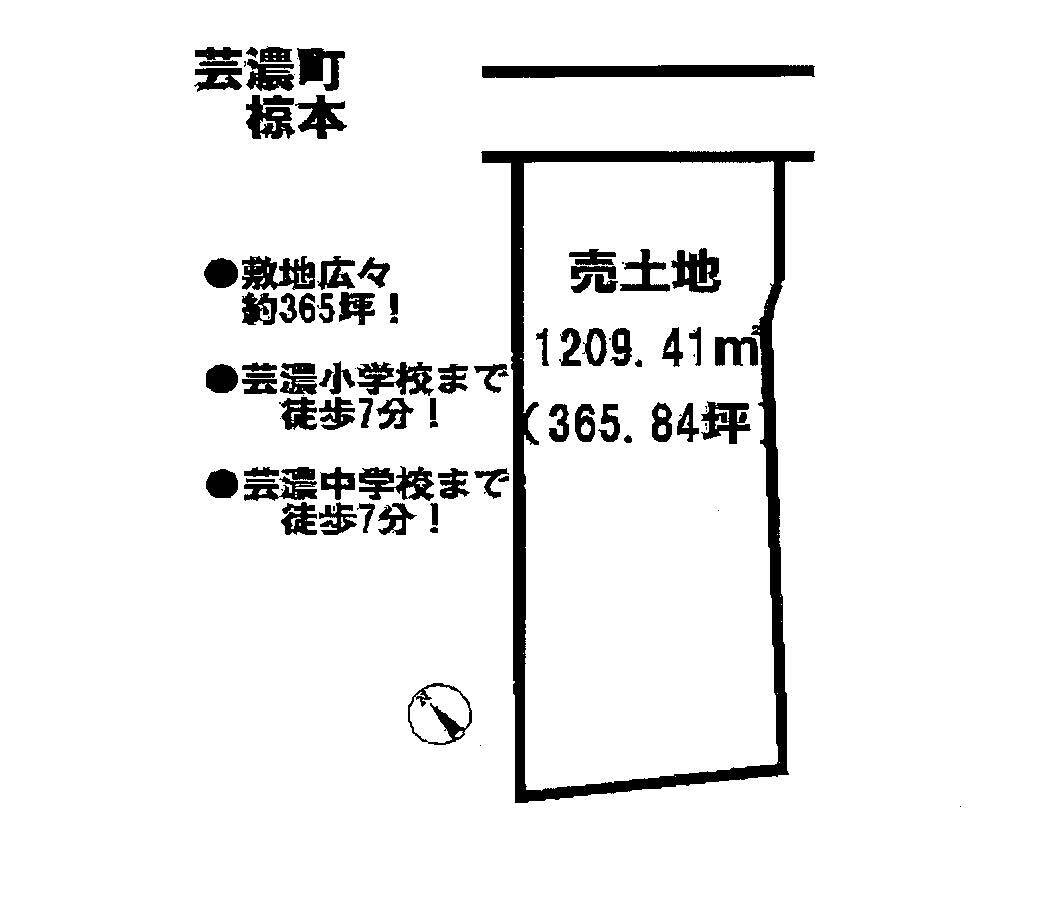 ●芸濃町椋本 売土地の土地図