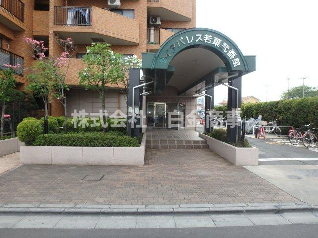 ダイアパレス若葉弐番館のエントランス