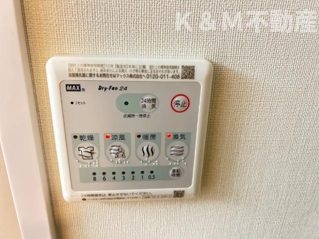 アンブレラの設備|浴室乾燥機