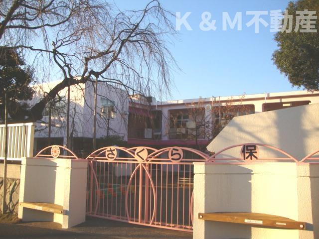 アンブレラの周辺|さくら保育園まで1,203ｍ