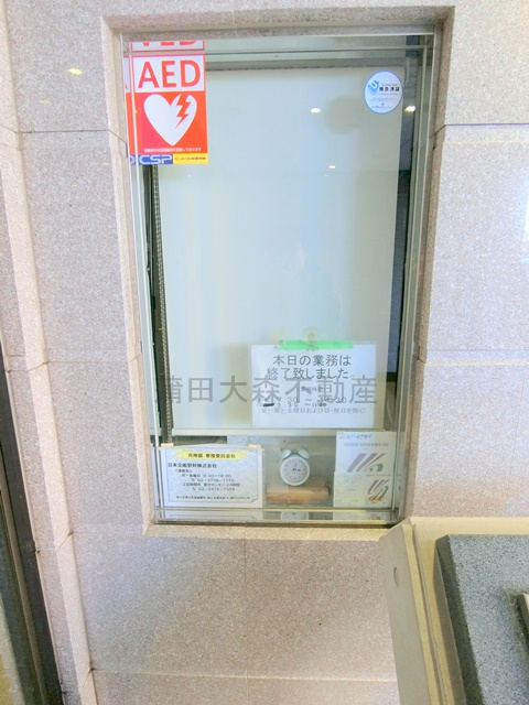 グランイーグル多摩川スカイガーデンのその他共用部分|管理人室