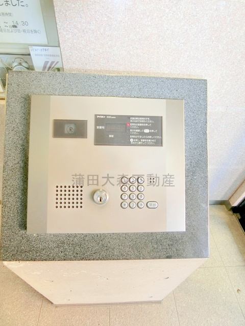 グランイーグル多摩川スカイガーデンのその他共用部分