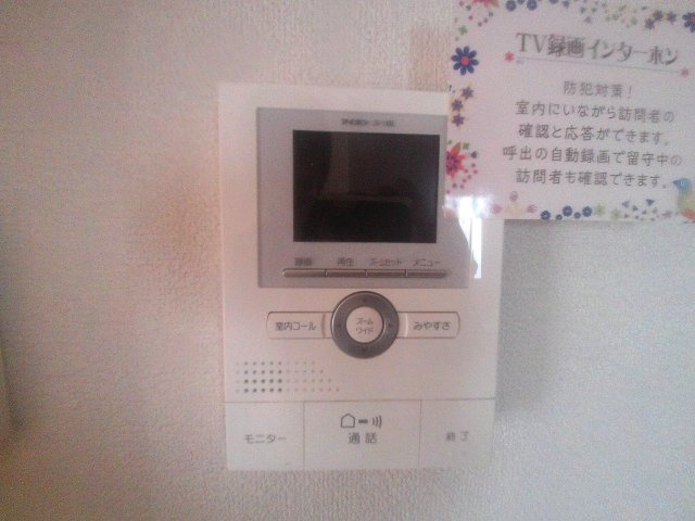 サニーハイツのセキュリティ