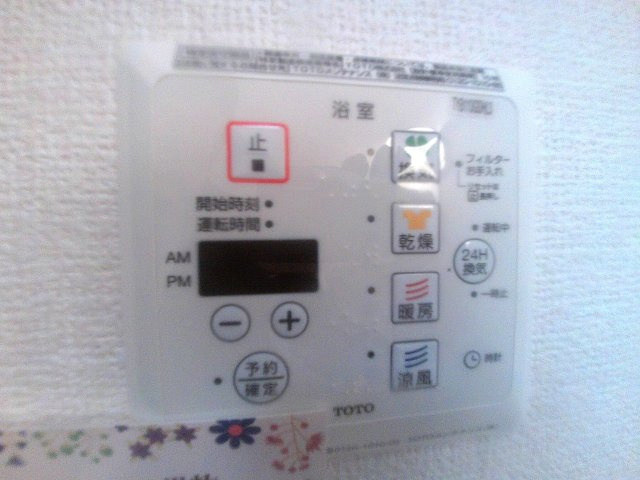 サニーハイツの設備