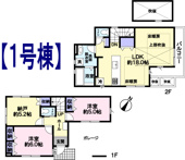 府中市分梅町1丁目新築戸建の画像