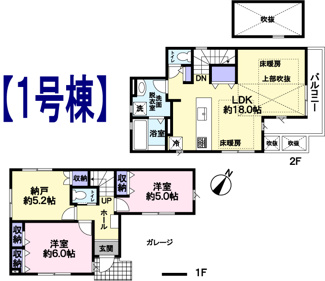【間取り】 | 府中市分梅町1丁目新築戸建 | リビングに明るい吹き抜け！LDKに床暖房あります！