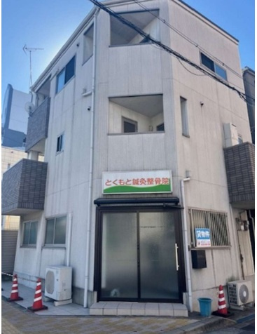 東淀川区豊里7丁目　店舗事務所の外観