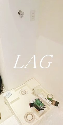 【設備】 | ライオンズマンション麻布コート | 室内洗濯機置き場になります。