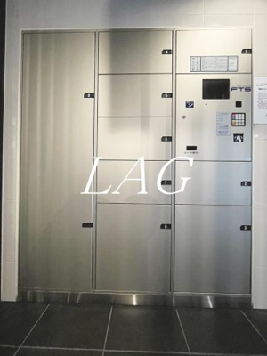 【その他共用部分】 | ステージグランデ茅場町 | 宅配ボックスです。